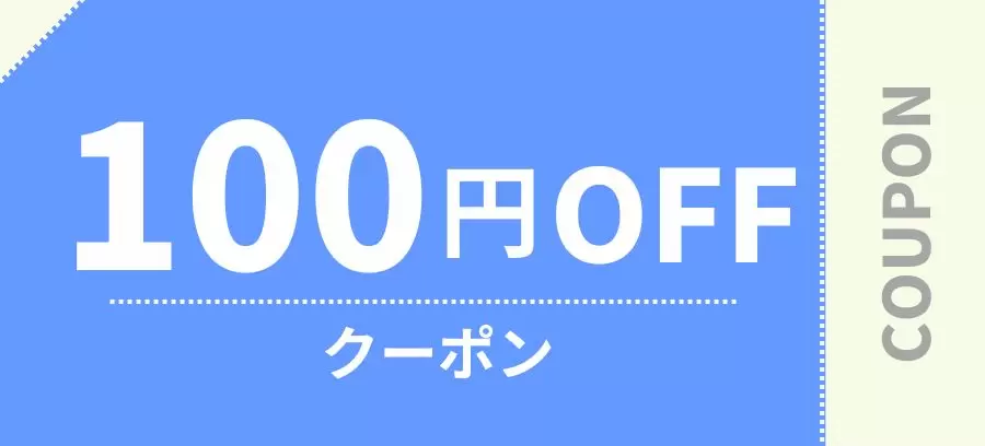 100coupon